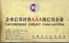 China WCON ELECTRONICS ( GUANGDONG) CO., LTD Certificações