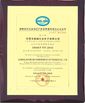 China WCON ELECTRONICS ( GUANGDONG) CO., LTD Certificações